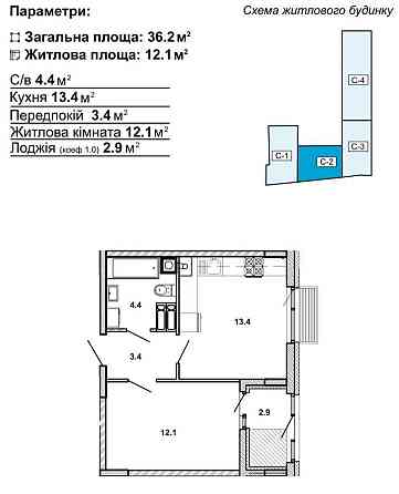 1-кімн.кв від АгроБудМех! Центр м. Бориспіль.Вигідні умови розстрочки! Борисполь