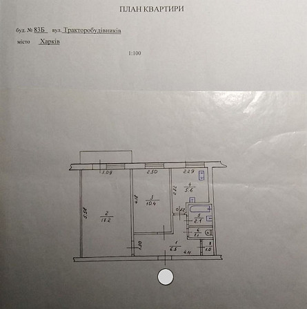 2-к, Тракторобудівників просп., 83Б, Салтівка Kharkiv - photo 8