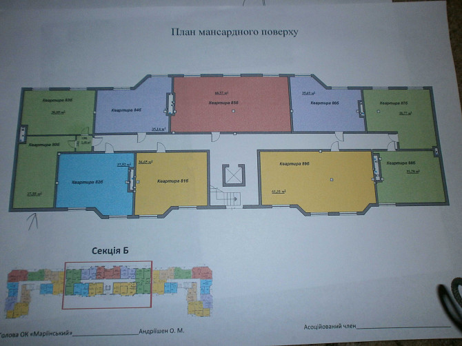 Квартира Жк Мариинский Великодолинське - зображення 4