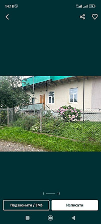 Продається квартира Борислав (Львовская обл.) - изображение 1
