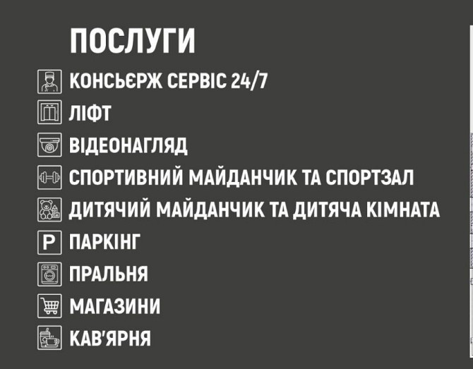 Продаж. Центр Східниця . 1 кім апартаменти з панорамою Сходница - изображение 4