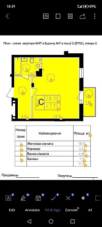 1к  ЖК Скандия  41  + 1к 33  Без комиссии  з документами єОселя Бровары - изображение 1