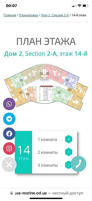 16 станция фонтана, Жк Аквамарин. Редкая планировка. С видом на море Одесса - изображение 3