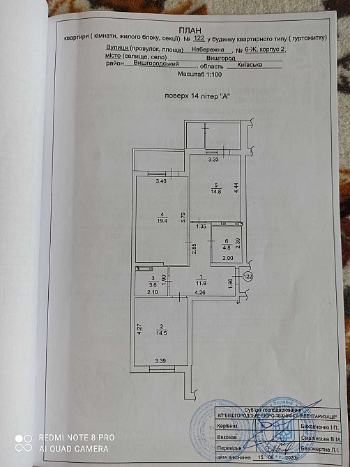 Продаж 2 кімнатної квартири,  Вишгород ЖК Набережний, вул.Набережна 6ж Вышгород - изображение 5