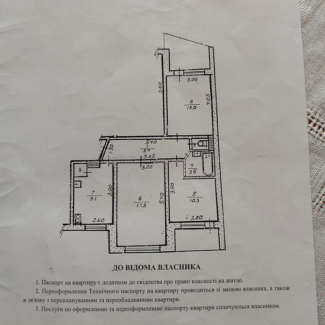 Продам 3-кімнатну квартиру в м Обухів Обухів - зображення 8