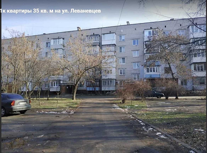 Продам крупногабаритную 1 к -квартиру в Леваневцев, под капремонт. Николаев - изображение 4