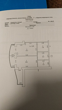 Продам срочно квартиру  Срочно Центр Резеденция 75м Черкассы - изображение 4