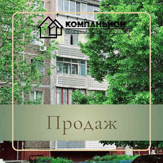 Продаж затишної квартири по вул. Космонавтів(Рокосовського) Чернігів