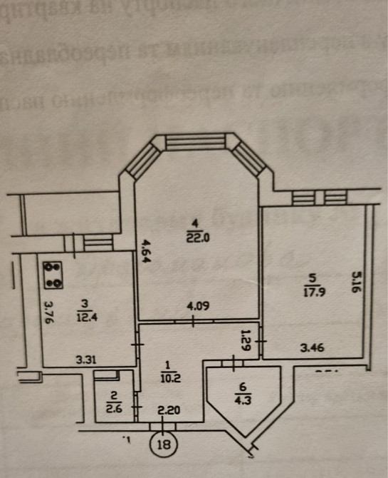 Власник 2 кім 73/40/15 Драгоманова 6а 5 поверх монолітно-каркасний буд Киев - изображение 6