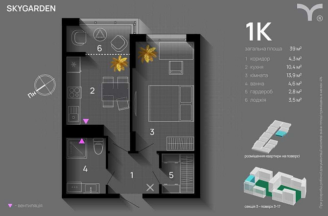 Продам квартиру sky garden blago, терміново від власника, ціну знижено Івано-Франківськ - зображення 3