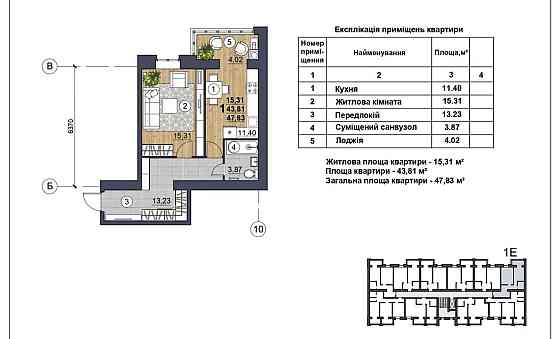 Продається 1-кімнатна квартира 49 кв.м. в ЖК "Комфортний" Чернигов