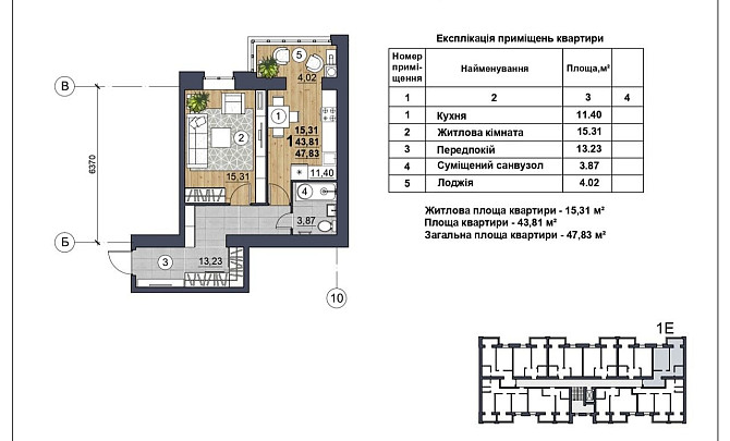 Продається 1-кімнатна квартира 49 кв.м. в ЖК "Комфортний" Чернигов - изображение 5