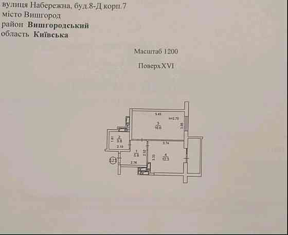 Без  комiсii.  Набережна   8Д, корпус  7 Вышгород