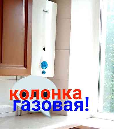 Сдам 2к 1 этаж.Всегда горячая вода газ колонка..вопросы пишите вайбере Новомосковськ