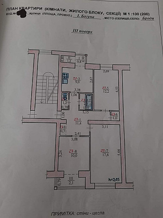 Продається 3-х кімнатна квартира Броды - изображение 2