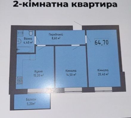 Продаж 2х кімнатної квартири(жк Сторожницький) Ужгород - изображение 2