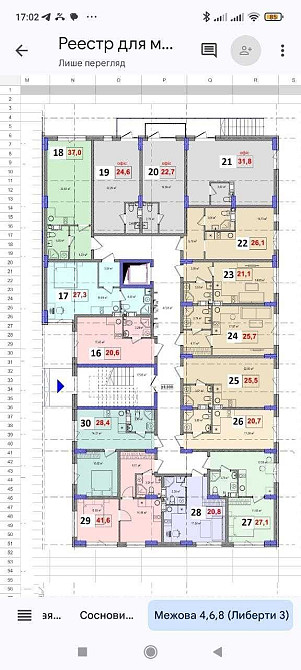 Акция! Продается квартира в Голосеевском районе, без посредников. Киев - изображение 2