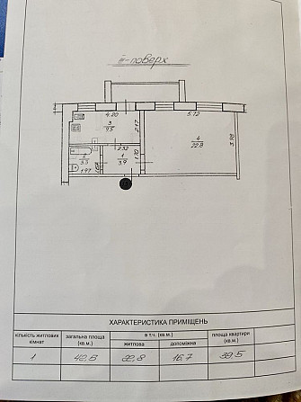 Продам 1 но кім квартиру на Степана Бандери. Автономне газове. 42,5 м Рівне - зображення 2