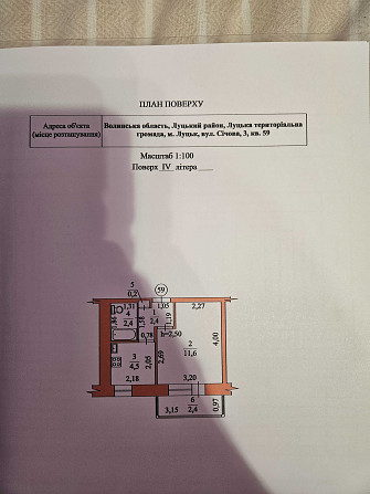 Продам однокімнатну квартиру власник Луцк - изображение 8