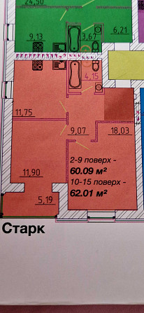 Продаж 2-ї квартири ЖК Графський. Тихий центр. Черкассы - изображение 3