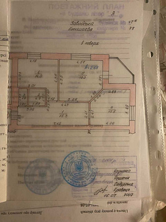 Двокімнатна Квартира Немішаево, вул.Автозаводська, Сонячна сторона Немешаево - изображение 2