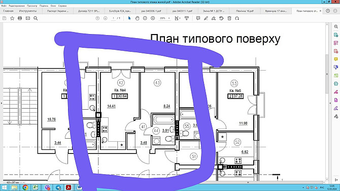 2 однокімнатні Святопетрівське центр Святопетровское (Киево-Свят. р-н) - изображение 7