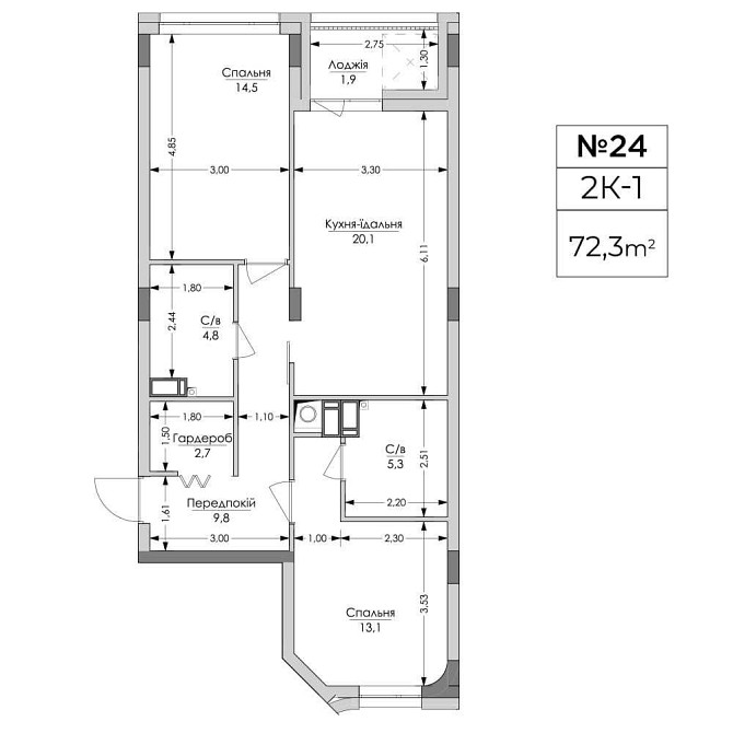2-кімнатна квартира (72.3 м2) у ЖК «Lypynsky» Львів - зображення 2