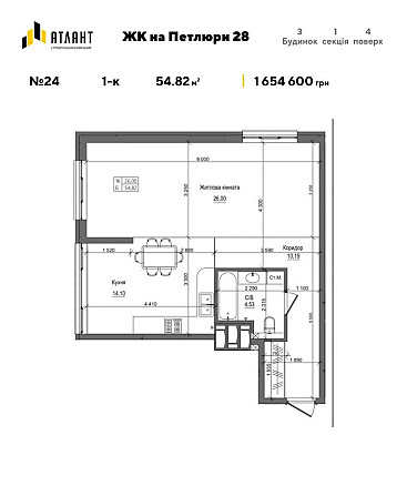 Двокімнатна квартира в будинку комфорт класу біля ТРЦ Термінал Бровары - изображение 1