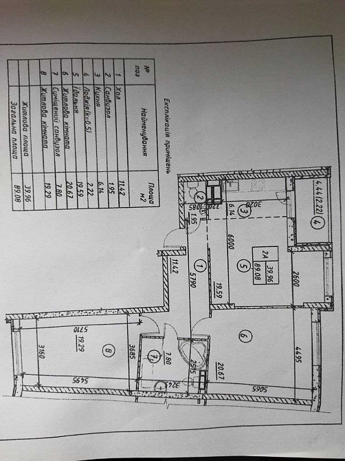 ЖК Navigator продам 3к квартиру Балтійський провулок 3а Київ - зображення 1