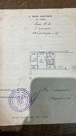 Продаю 2-х комнатную квартиру СОБСТВЕННИК , можно под бизнес Миколаїв - зображення 2