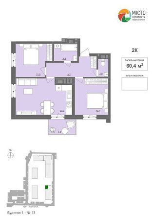 Продаж 2-кімнатної квартири в новобудові 60,4 кв. м. Сокаль (біля АТБ) Сокаль - зображення 2