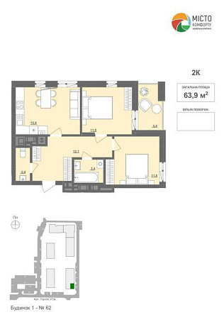 Продаж 2-кімнатної квартири 63,9 кв. новобудова в центрі м. Сокаль Сокаль - изображение 3