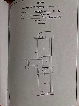 Продам 3х кім квартиру в новобудові на подолі 2рівнева Полтава - изображение 4