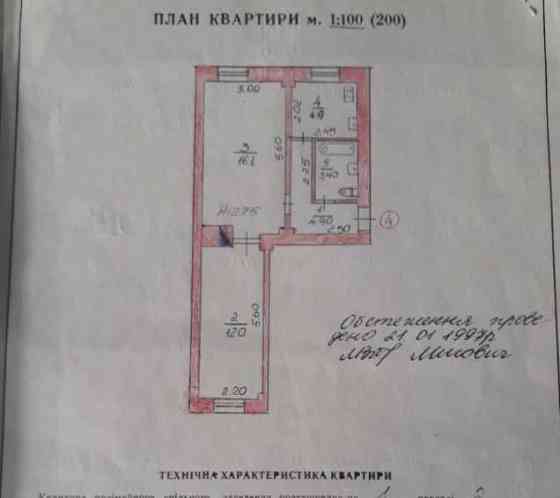 Квартира 2-х кімнатна Жидачов