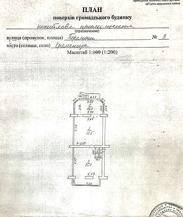 Продам приміщення в м. Кременчук Кременчук - зображення 2