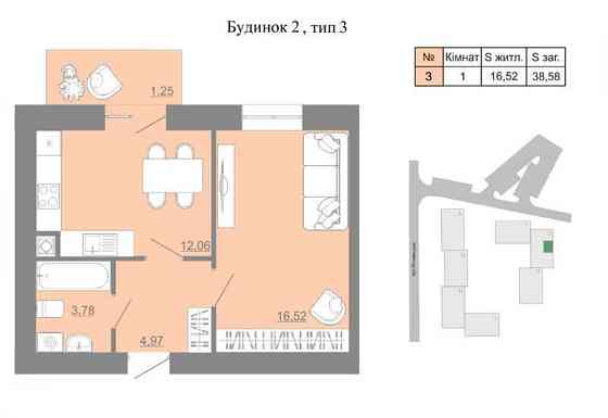 Продаж 1-кімнатної квартири 38,58 кв.м м.Пустомити (будинок зданий) Пустомити