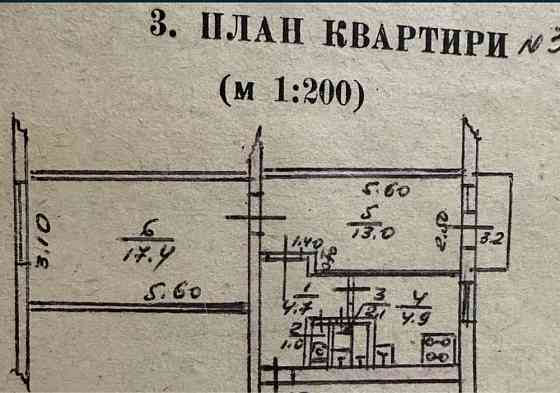 Продаю 2 квартиру Соляные недорого Николаев