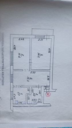 Продам 3 ком. квартиру в Никополе Каменское (Никопольский р-н) - изображение 8