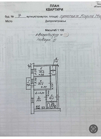 Продам 3-к квартиру с хорошим ремонтом и видом на Днепр Днепр - изображение 7