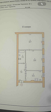 Продаж квартири в центрі (власник) Тернополь - изображение 1