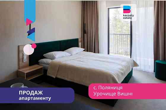 Дохідний апартамент в успішному діючому готелі Буковель Поляниця (Буковель)