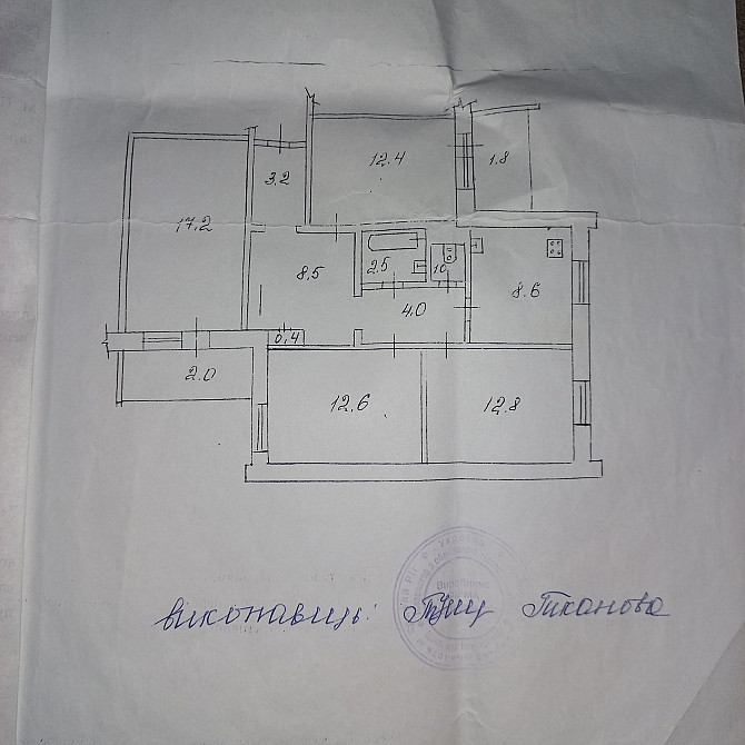 Продам 4-х кімнатну квартиру на Східному 2 (Восточный 2) Кривий Ріг - зображення 4