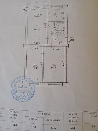 Продам 3-кімнатну квартиру під ремонт Рівне - зображення 3