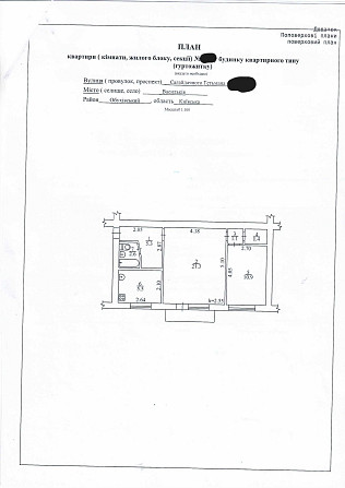 АКЦІЯ до 03.07.24 $25 000$ 2-Х кімнатна Квартира+гараж+комора Васильківське - зображення 7