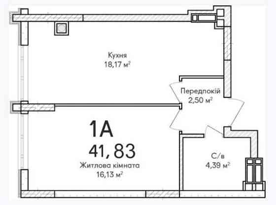 Однокімнатна квартира 41.8 м² в Ірпені. Розстрочка на 24 міс. Ірпінь