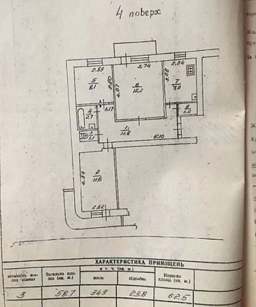 Продаю 3-кімнатну квартиру на Міцкевича Рівне - зображення 6