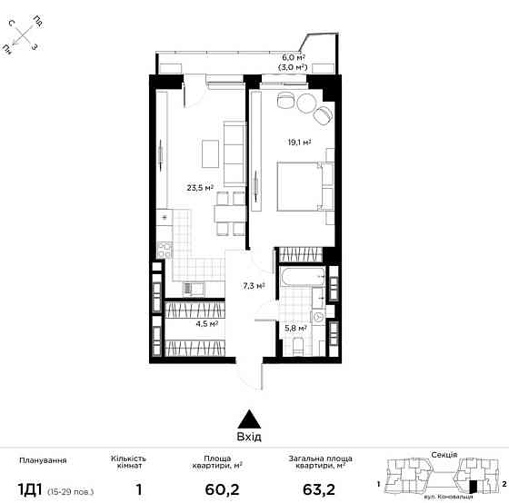 Diadans, 1к квартира 63.2м² в серці Києва (Печерськ) Київ