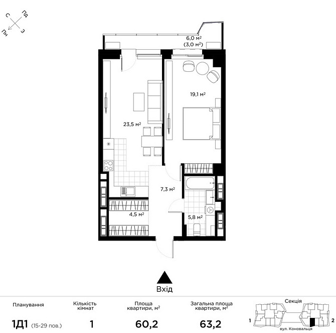 Diadans, 1к квартира 63.2м² в серці Києва (Печерськ) Київ - зображення 1