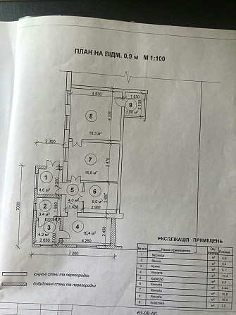 Чотирьохкімнатна квартира в місті Підгайці Підгайці (Луцький р-н) - зображення 7