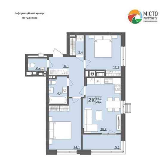 Продаж 2-кімнатної квартири 68,2 кв.м  м.Пустомити ( Львів за 9 км.) Пустомыты